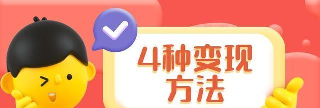 视频号运营全攻略——引流、推广、变现（打造属于自己的视频号帝国）