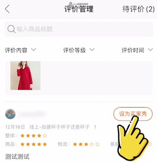 如何选择适合快手小店的商品主题（以流行趋势和用户需求为基础）