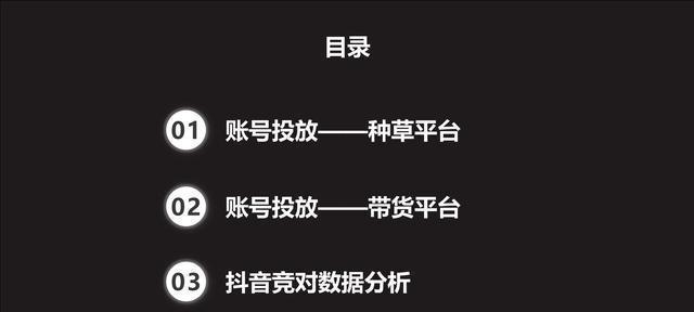 如何制作优秀的抖音直播话术（分享实用技巧）