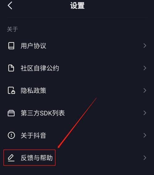 如何写一份能通过抖音封禁申诉的申诉信（从申诉信的格式到内容策略）