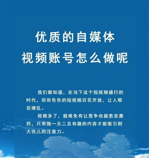 如何成为一名成功的视频号带货达人（掌握这些技巧）