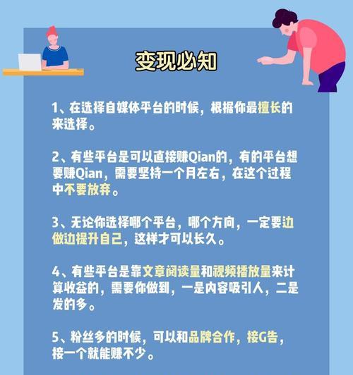 打造快手号新秀，从零开始的5个实用技巧（掌握这5个技巧）