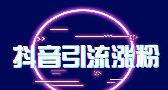 抖音推广行业选错了有影响吗（影响在哪里）