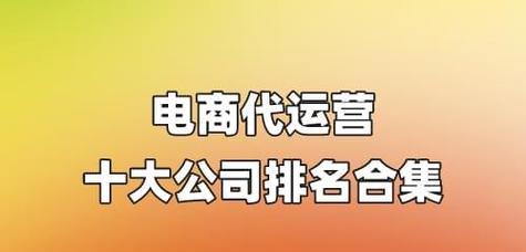 2024年快手电商38节开播得流量活动规则（抢先预知）