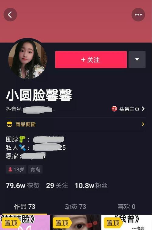 抖音视频爆粉80万，揭秘成功的5个关键因素！