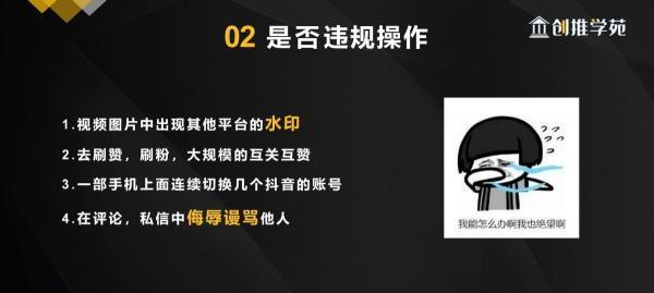 抖音绑定头条号必须是同一个人吗（解析抖音头条双平台绑定规定）