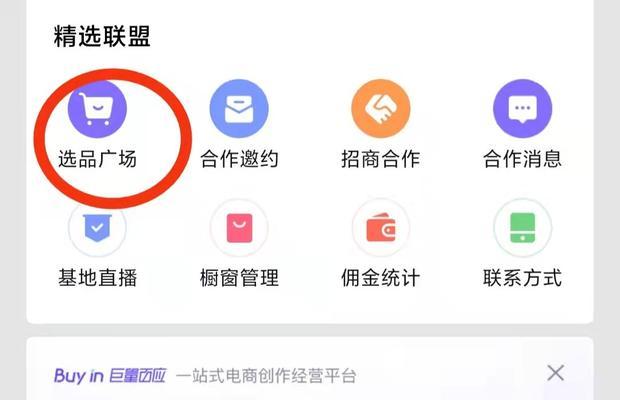 开通小黄车了还可以更改抖音名吗（小黄车用户如何更改抖音名）