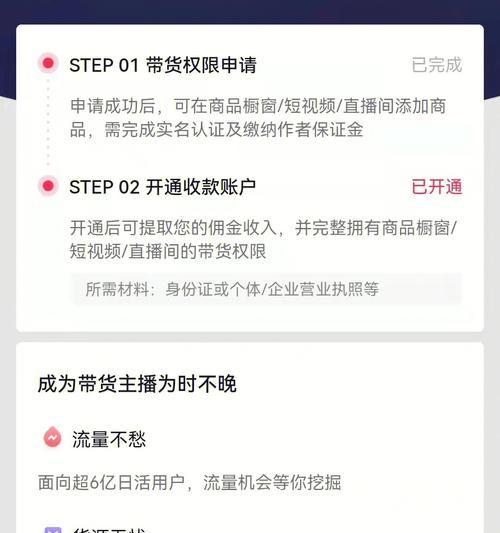 开通小黄车了还可以更改抖音名吗（小黄车用户如何更改抖音名）