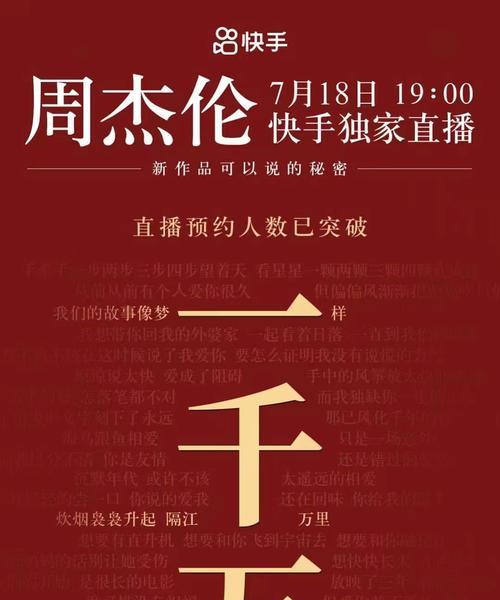 快手新人必发的优质作品攻略（新手也能火爆快手的15种作品类型）