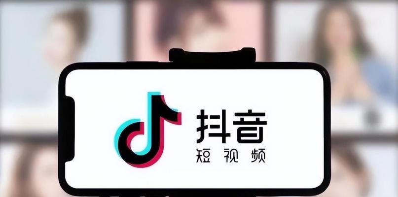 抖音实名认证，为何如此重要（从安全性）