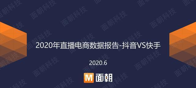 快手带货达人的开通流程及注意事项（教你如何成为快手带货达人）