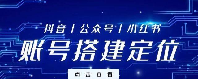 探究抖音粉丝团1到16级需要多长时间（了解抖音粉丝团等级体系及其提升所需时间）