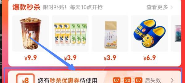 抖音商城加强监管，严禁商品低价高邮（保障消费者权益）