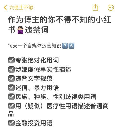 小红书博主最难的是什么？