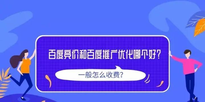 如何利用百度知道提升网站流量（通过简单的技巧吸引更多的访问者）