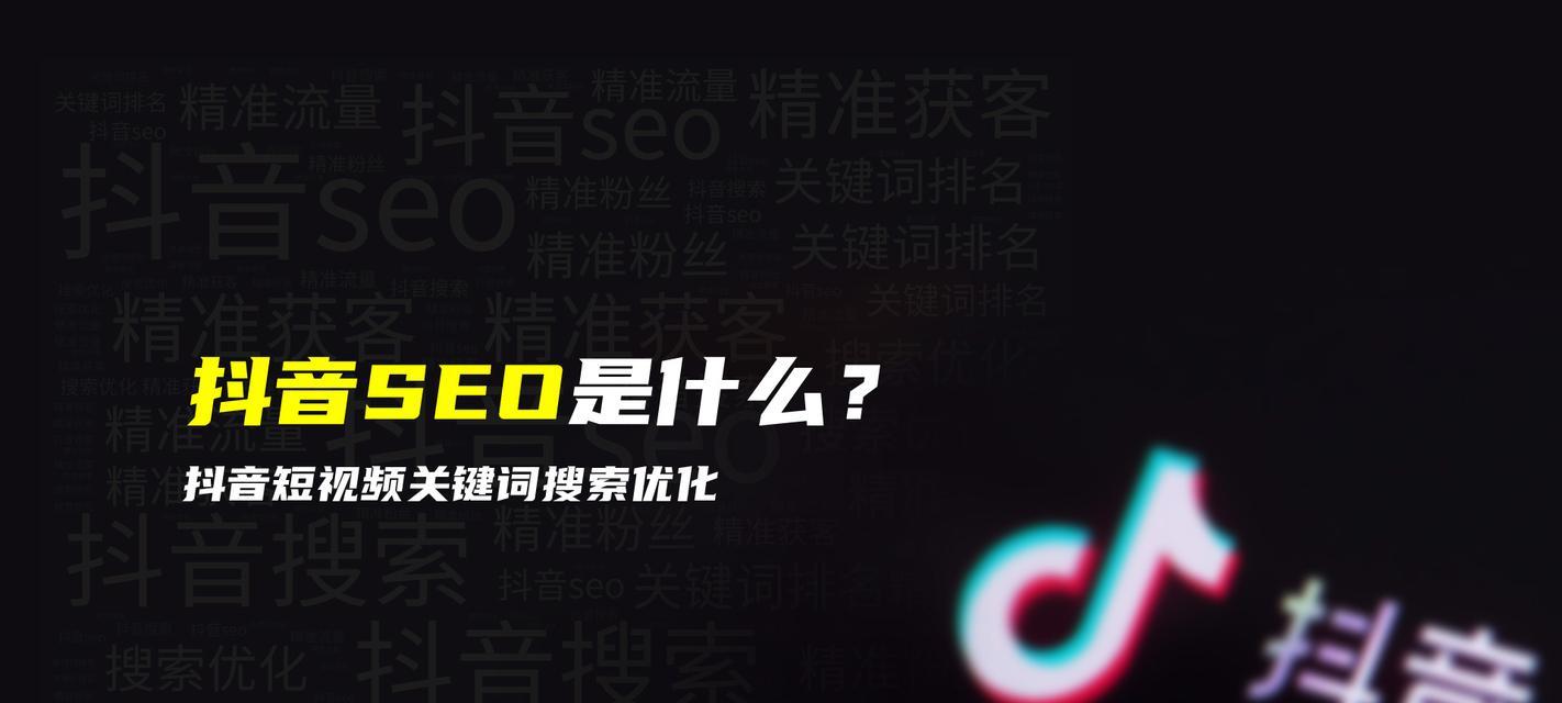 SEO数据分析思路及方法详解（如何科学分析SEO数据）