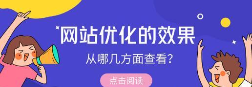 使用Shell命令分析网站日志，优化网站性能（掌握Shell命令）