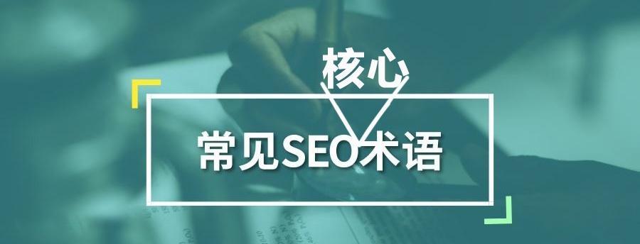 白帽SEO技巧——快速提升网站排名（利用白帽手法优化网站）