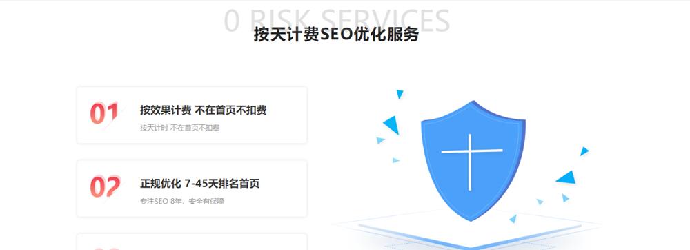 优化师的秘诀（15个实用技巧教你轻松提高文章被搜索引擎收录率）