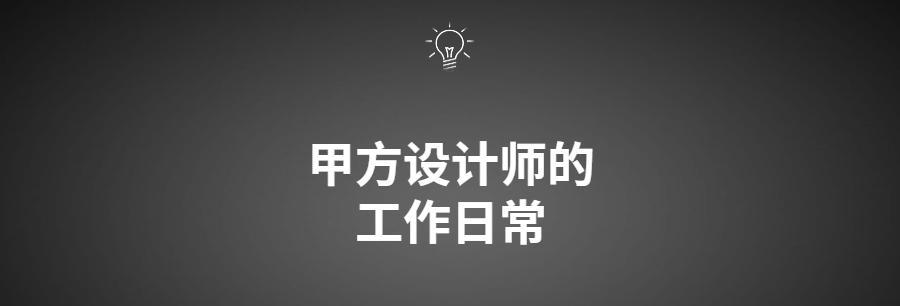 网站设计师必备（从初学者到专业设计师）