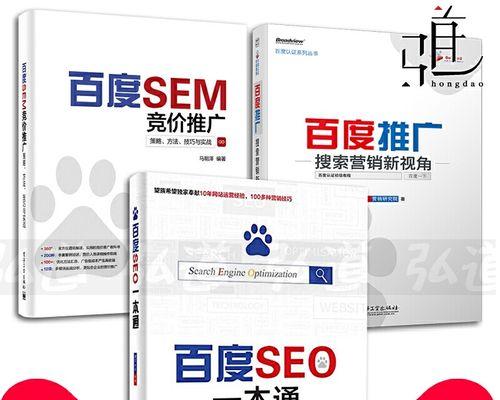 SEM竞价的工作流程剖析（网络营销的关键步骤及常用策略解析）