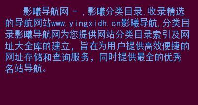 网站目录对于网站收录的影响（如何通过网站目录提升网站的收录率）