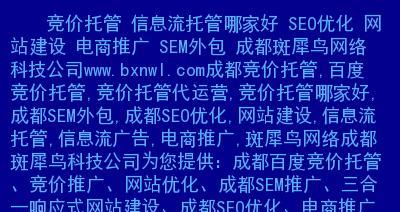 从定义、组成、用途等方面解析域名和网址的异同（从定义）