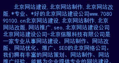 从定义、组成、用途等方面解析域名和网址的异同（从定义）