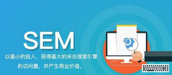 揭露常见的SEO错误观点，让你避免不必要的损失（15个SEO错误观点）