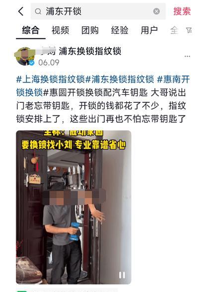 如何编写包含技术内容的SEO诊断书？需要遵循哪些步骤和技巧？