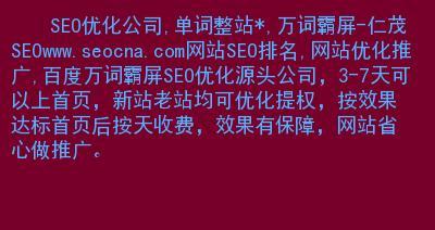 如何创建适合搜索引擎的web域名？域名选择有哪些SEO最佳实践？