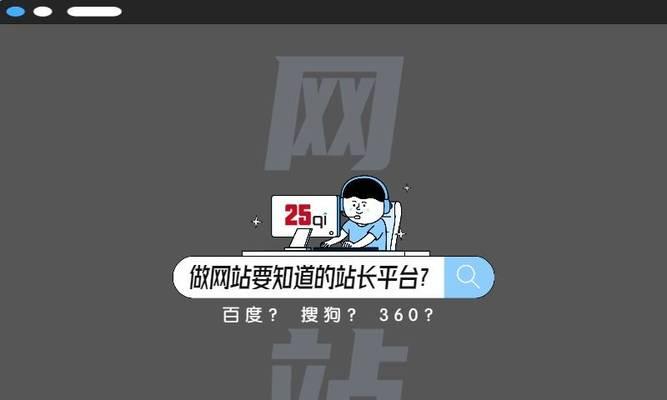 如何抵抗百度绿萝算法？有效策略是什么？