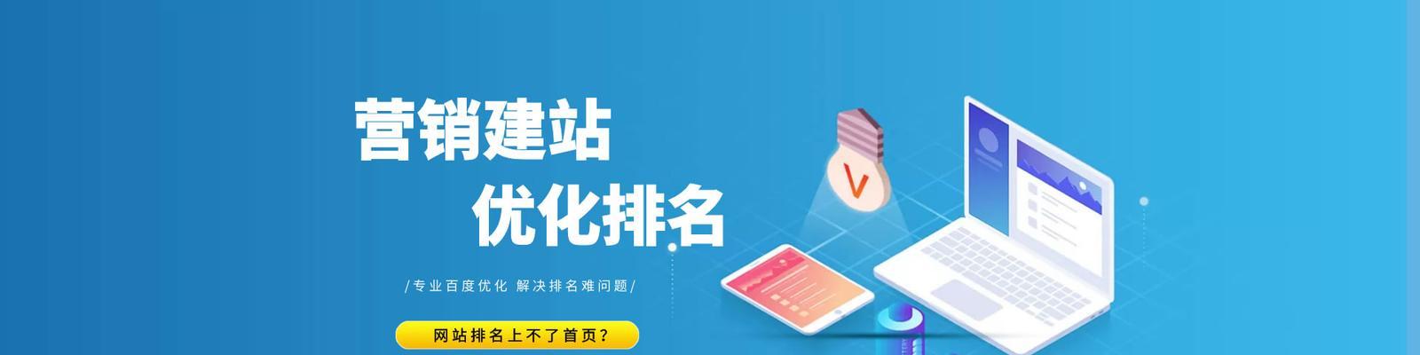 如何建设营销型网站才容易被搜索引擎收录？遵循哪些SEO最佳实践？