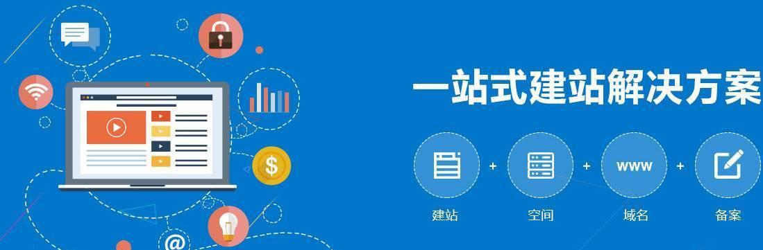 展示型网站建设方案应从哪些角度入手？如何确保网站效果最佳？