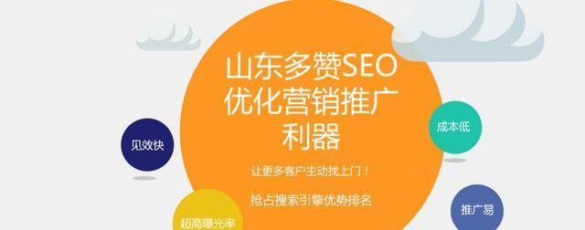 百度seo新手攻略？如何快速掌握百度搜索引擎优化技巧？