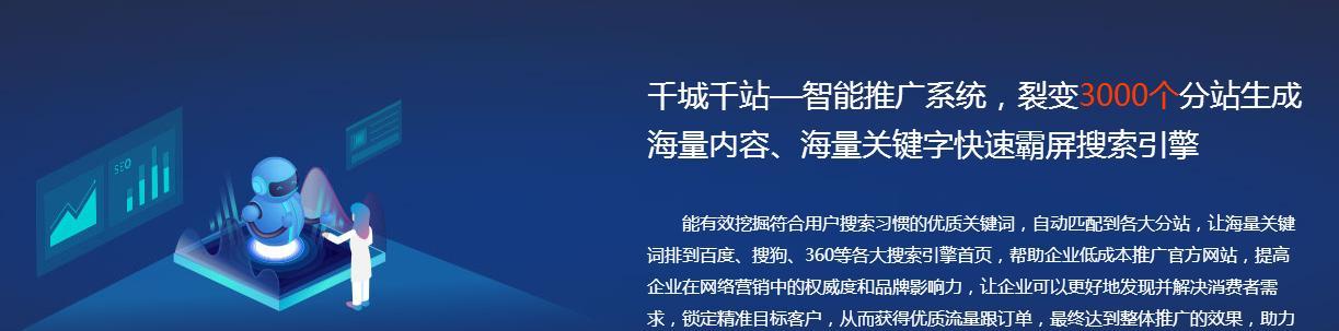 做网站SEO优化工作前需要知道什么？准备工作有哪些？