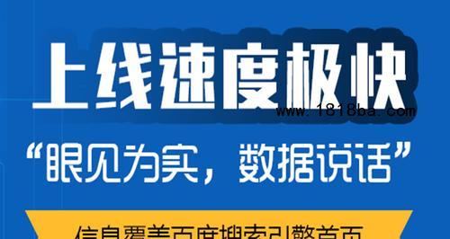 如何快速提升百度SEO效果？常见问题有哪些解决策略？