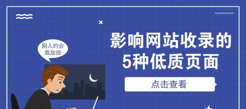 网站内容要注重阅读体验？如何提升用户阅读体验？