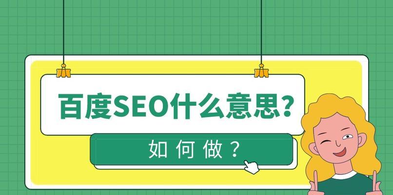 怎么更加快速高效的学习网站SEO？掌握这些技巧和工具了吗？