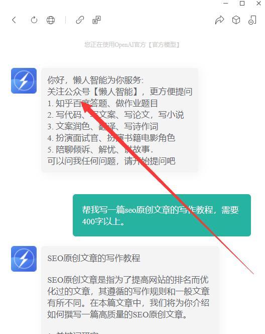 如何强行撰写网站SEO原创文章？常见问题有哪些？