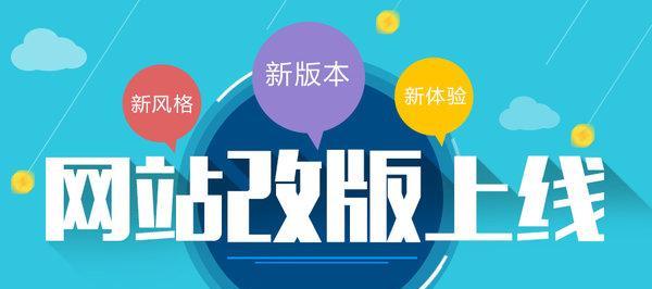 如何提升网站内页收录量？掌握这些技巧轻松实现！