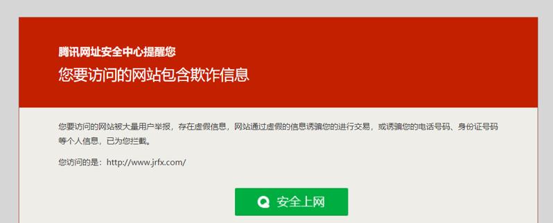 网站被挂马了怎么办？如何快速检测和清除木马？