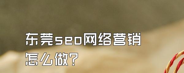 SEO外部链接建设的原则是什么？遵循哪些最佳实践？