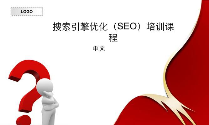 企业为什么要做SEO优化？提升在线可见性的关键是什么？