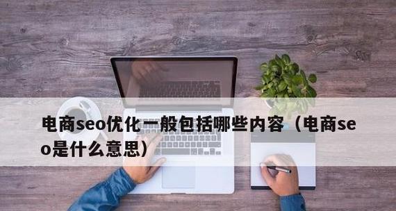 如何通过SEO头部优化满足用户需求？