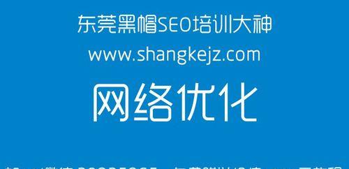 SEO单页面网站是什么？如何优化单页面网站？