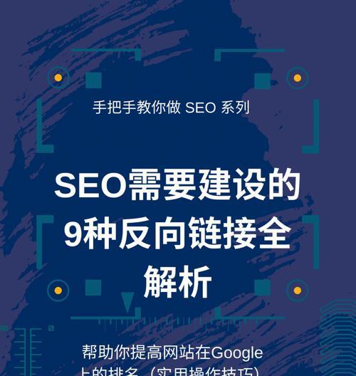 SEO的价值是什么？如何衡量SEO的效果？