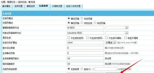 网站优化的第一步是URL链接吗？如何正确设置URL链接以提升SEO效果？