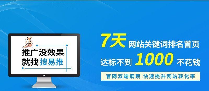 网站建设中的兼容性问题怎么破？如何确保网站在不同设备上正常运行？