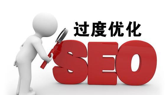 怎么优化让网站排名靠前？SEO策略有哪些？